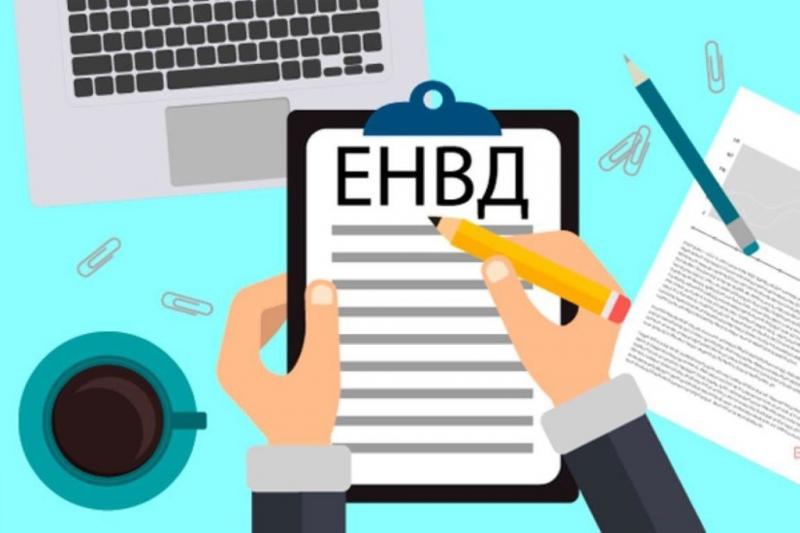 Вы всё ещё на ЕНВД? Хотите платить 20% налог государству?