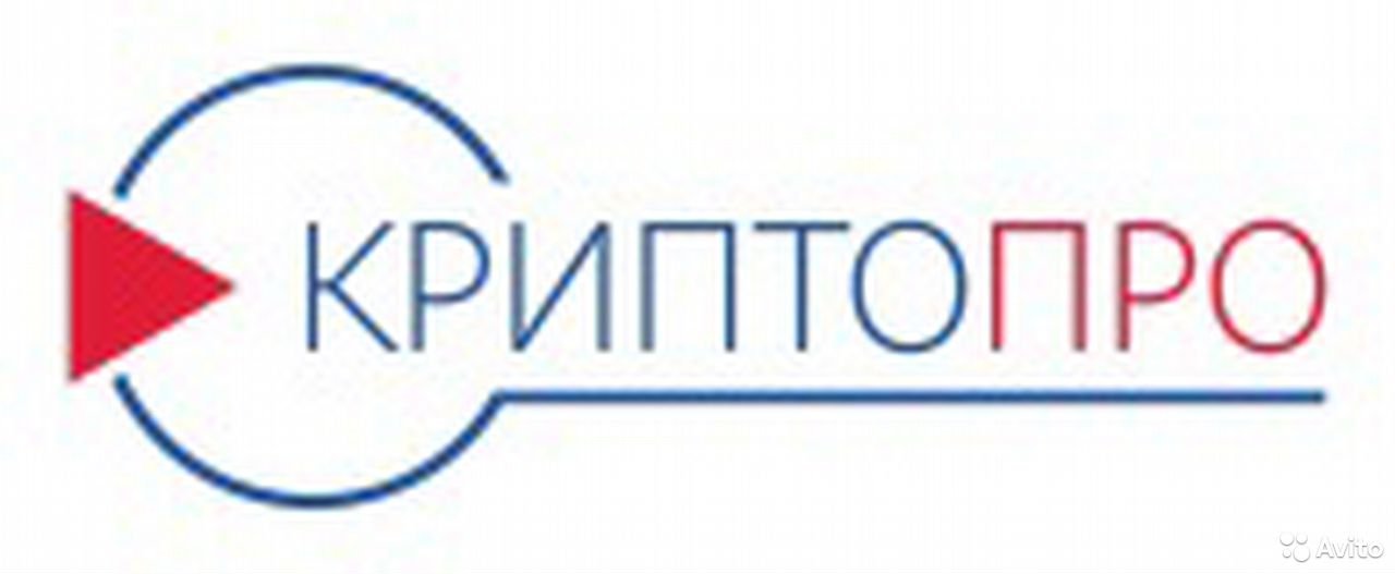 Лицензия на право использования СКЗИ «КриптоПро CSP» в составе сертификата