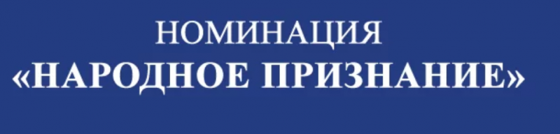 Мы принимаем участие в Премии «Меркурон»