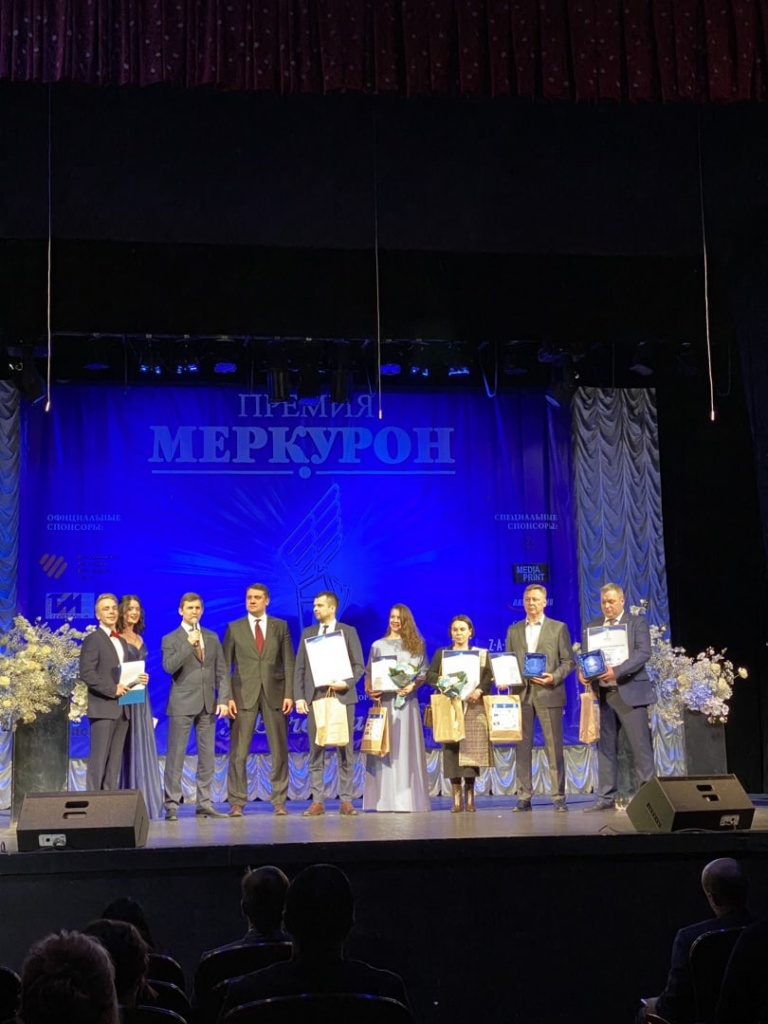 Премия Меркурон 3