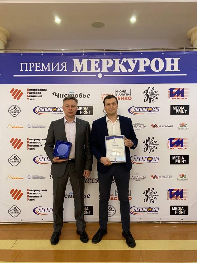 Премия Меркурон 1