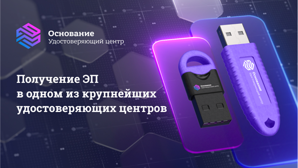 дуц1.png